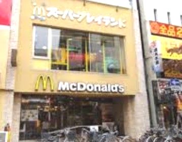 飲食店　マクドナルド 川口店（飲食店）まで321m