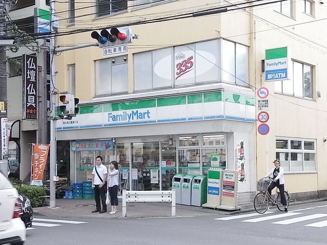 コンビニ　ファミリーマート（コンビニ）まで190m