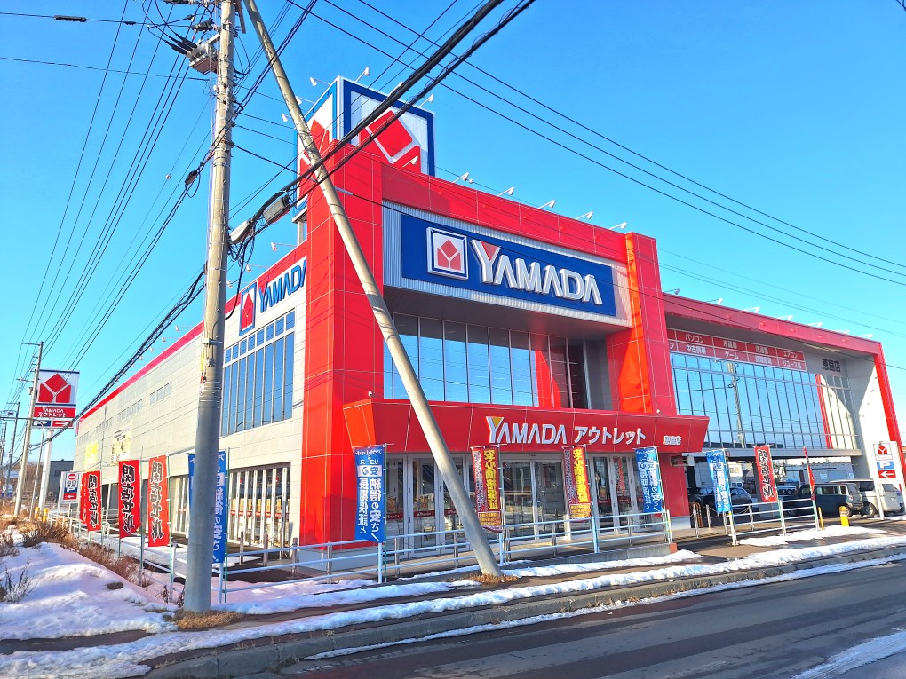 ホームセンター　ヤマダデンキテックランドNew恵庭店（ホームセンター）まで1413m
