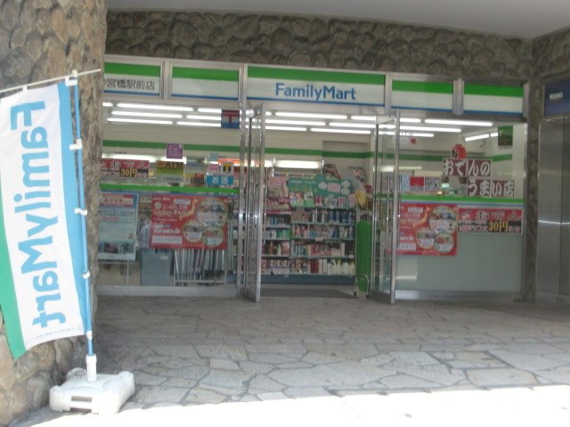 コンビニ　ファミリーマート千歳船橋駅北店（コンビニ）まで390m