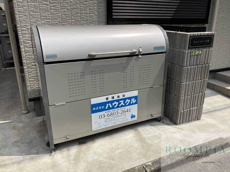 その他設備　物件画像