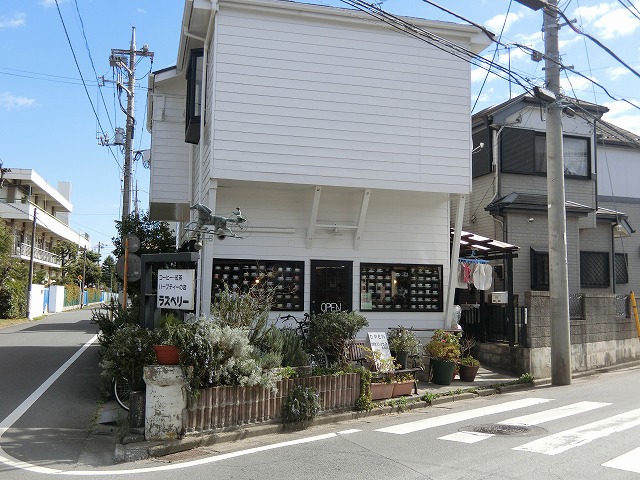 飲食店　ラズベリー（飲食店）まで878m
