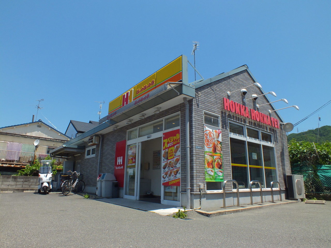 飲食店　ほっかほっか亭法善寺店（飲食店）まで293m