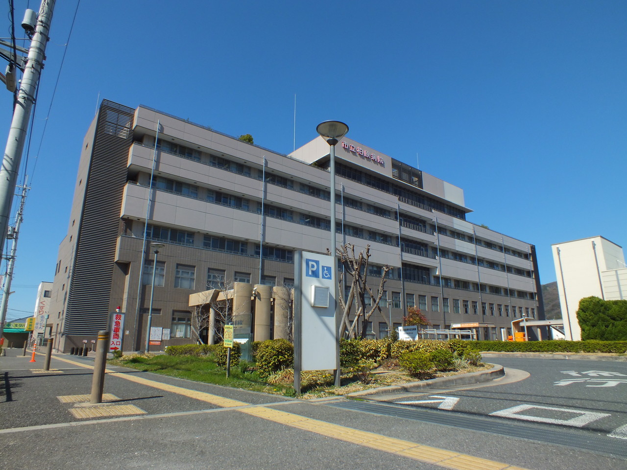 病院　市立柏原病院（病院）まで725m