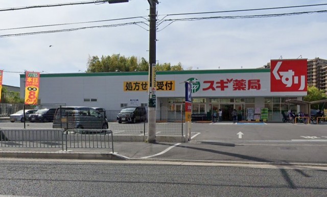 その他　スギ薬局　吹田中央店（その他）まで641m