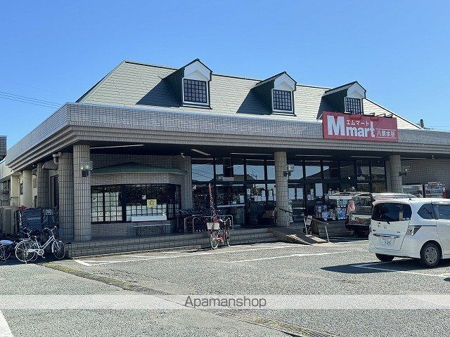 スーパー　エムマート八景水谷店（スーパー）まで300m