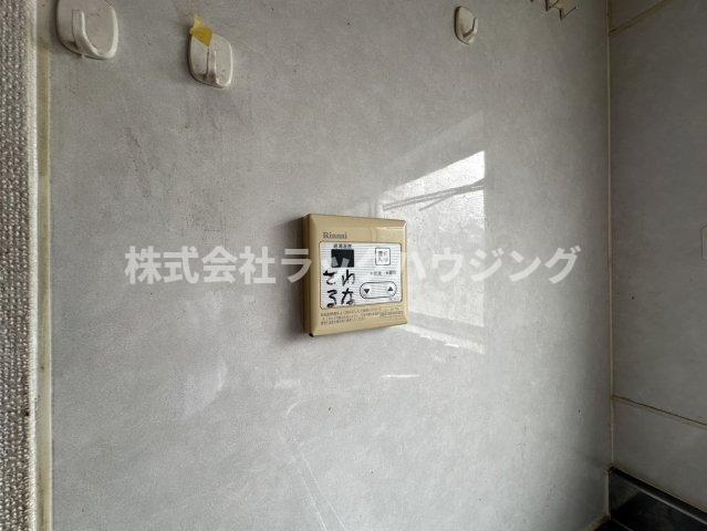 その他設備　【お部屋さがしはラックハウジングにお問合せ下さいませ♪】