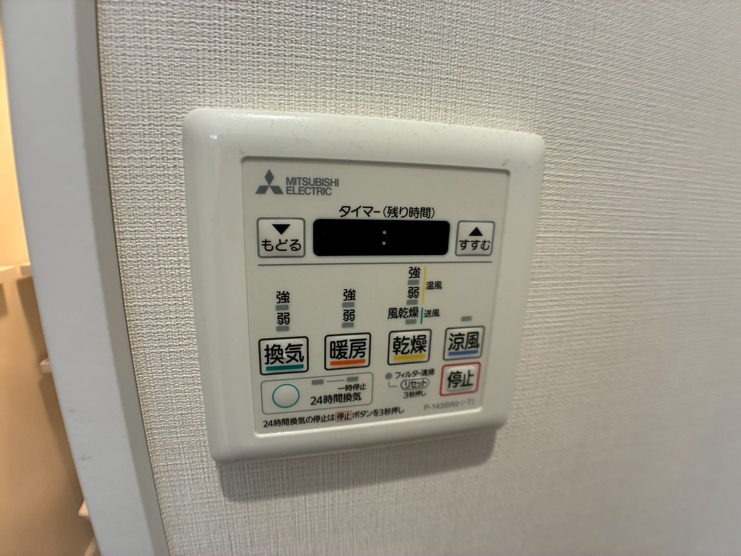その他　※同建物中部屋写真です。ご参考下さい。