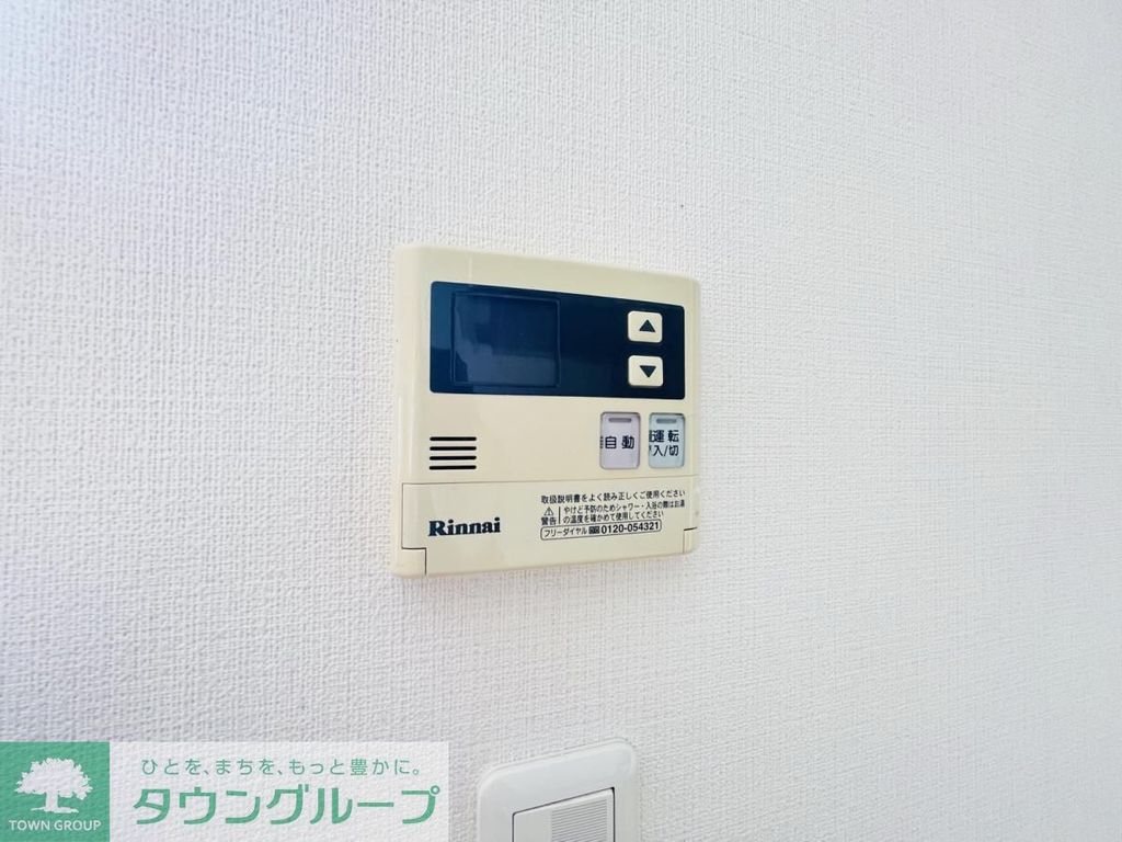その他部屋・スペース　タウンハウジングレジデンス事業部　恵比寿店・赤坂店までお問…