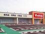 ドラックストア　V-drug中切店（ドラッグストア）まで450m