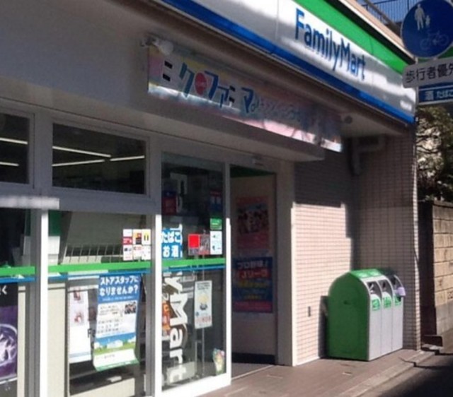 コンビニ　ファミリーマート菊川一丁目店（コンビニ）まで203m