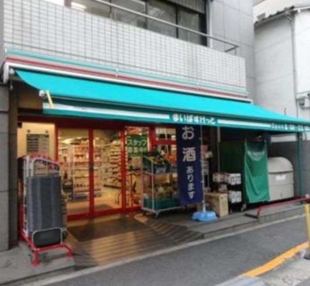 その他　まいばすけっと（その他）まで806m