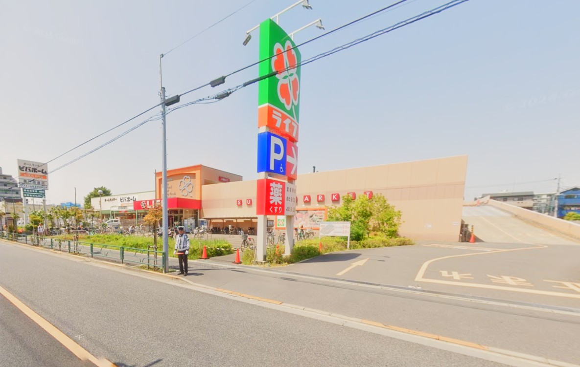 スーパー　ライフ奥戸街道店（スーパー）まで1124m