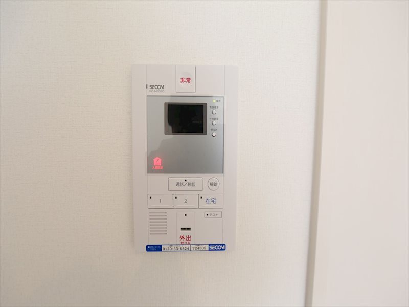 セキュリティ　インターホン完備　セコム完備