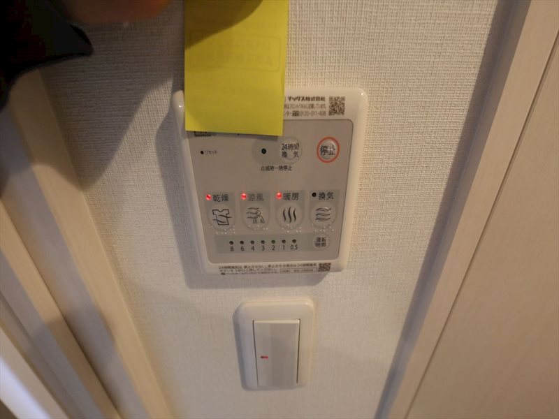 その他設備　浴室暖房乾燥機