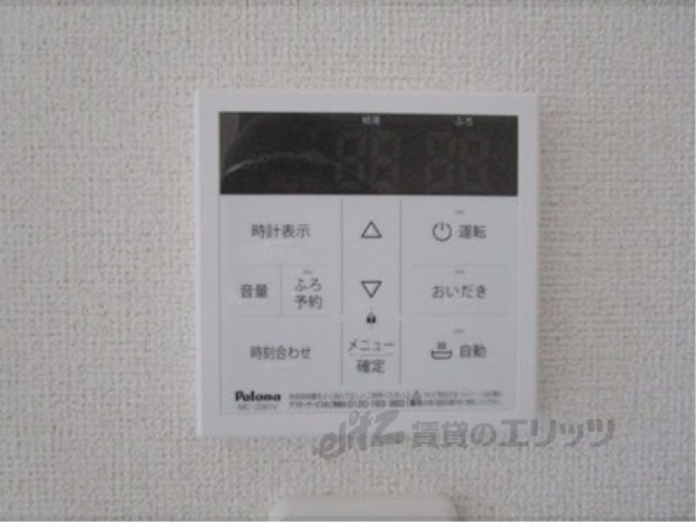 その他設備　給湯器リモコン