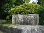 公園　幾久公園（公園）まで587m