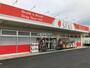 ドラックストア　ドラッグストア セキ 栗橋店（ドラッグストア）まで867m