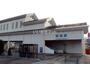 その他　栗橋駅（その他）まで932m