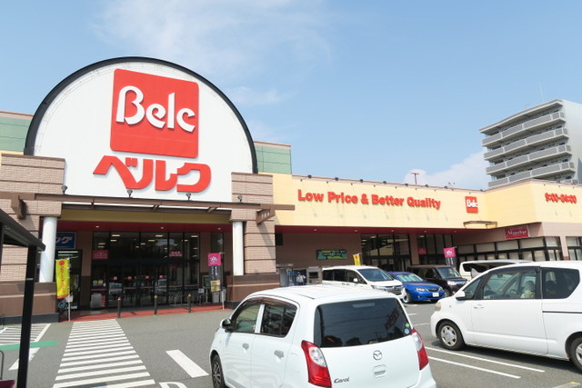スーパー　ベルク松戸秋山店（スーパー）まで150m
