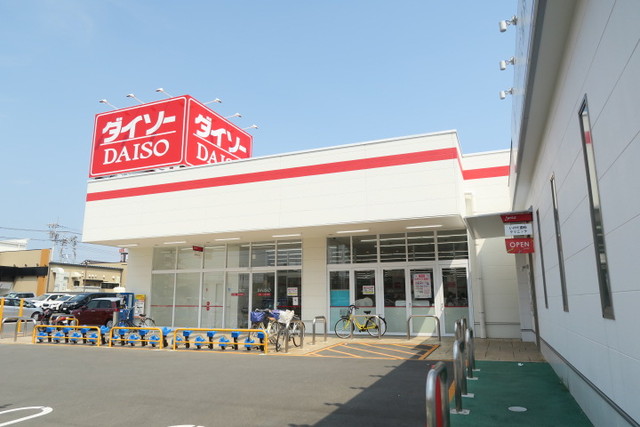 その他　ダイソーベスタ松戸秋山２号館店（その他）まで270m