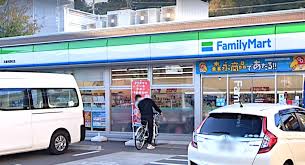 コンビニ　ファミリーマート兵庫熊野町店（コンビニ）まで578m