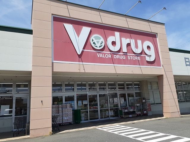 ドラックストア　Ｖ・ｄｒｕｇ中部薬品青山店（ドラッグストア）まで700m