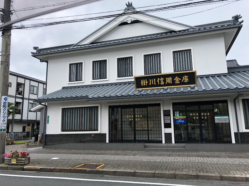 銀行　島田掛川信用金庫 連雀支店（銀行）まで173m
