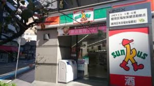 コンビニ　サンクス鶴見東口店（コンビニ）まで250m
