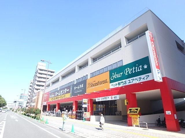 スーパー　Olympicハイパーストア鶴見中央店（スーパー）まで418m