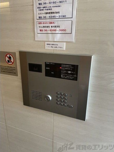 エントランス