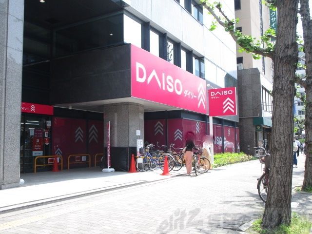 その他　ダイソー江坂駅前店（その他）まで320m