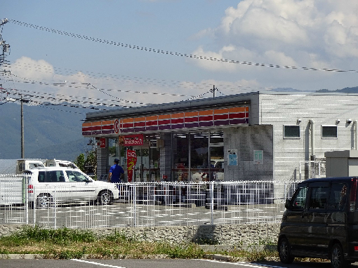 コンビニ　サークルK 伊那大萱店（コンビニ）まで608m