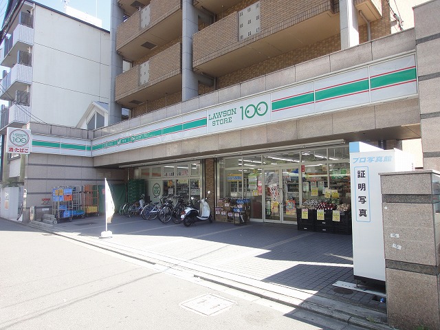 スーパー　ローソンストア100 LS京都外大前店（スーパー）まで381m