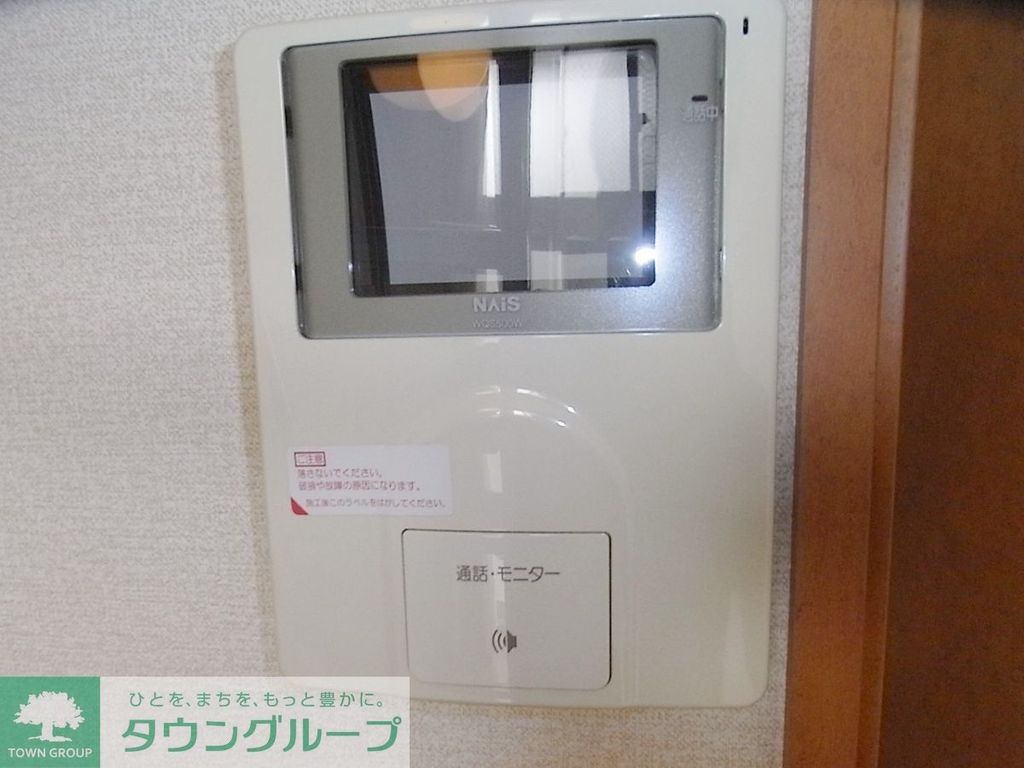 セキュリティ　★★同施工イメージ★★