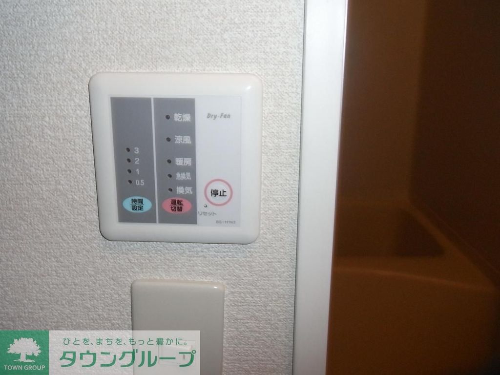 その他設備　★★同施工イメージ★★