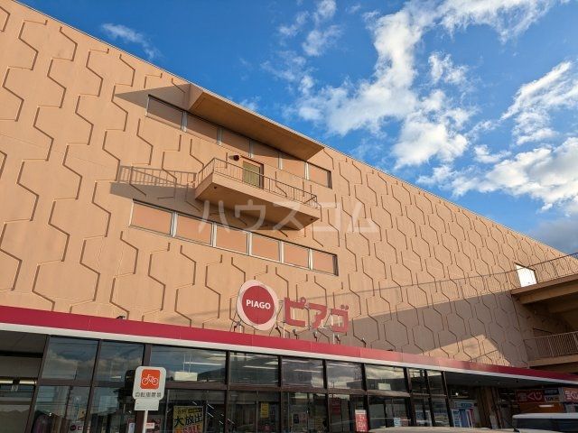 スーパー　ピアゴ知立店（スーパー）まで936m