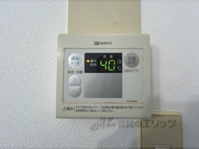 その他設備　給湯器リモコン