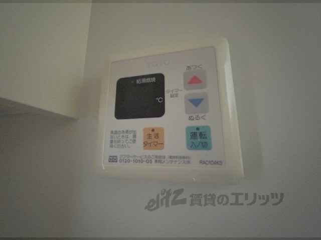 その他設備　給湯器リモコン