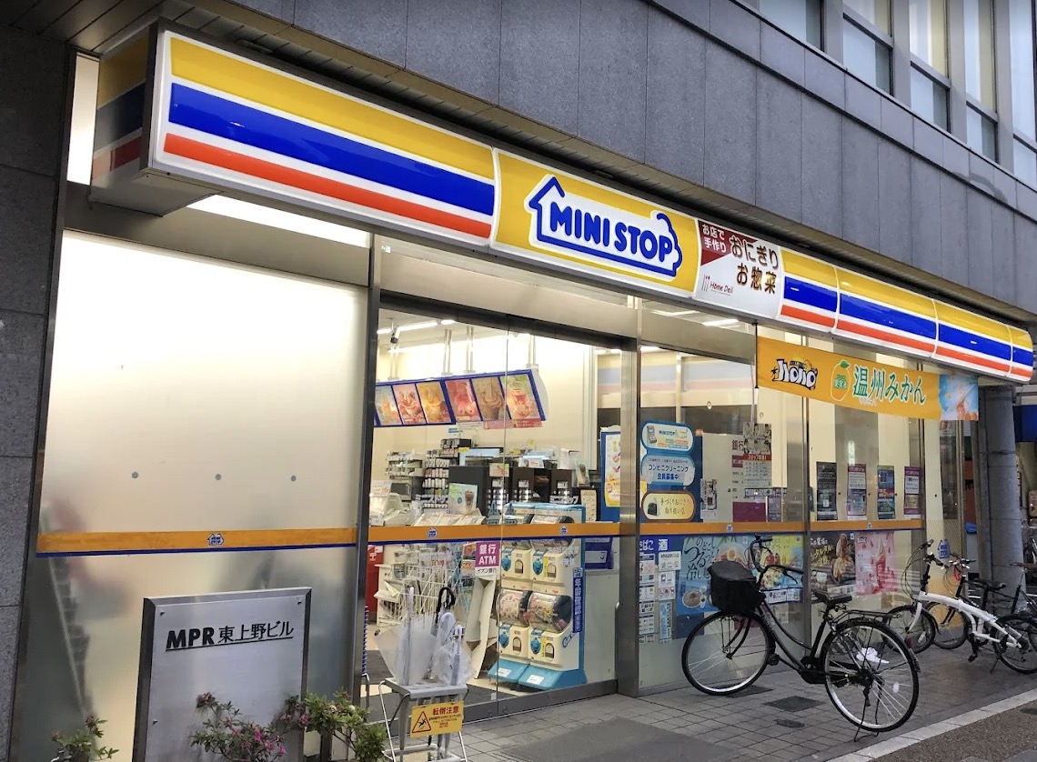コンビニ　ミニストップ東上野6丁目店（コンビニ）まで88m