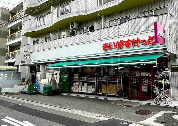 スーパー　まいばすけっと西谷店（スーパー）まで180m
