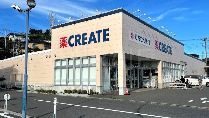 ドラックストア　クリエイトエス・ディー旭川島町店（ドラッグストア）まで530m