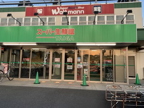 スーパー　スーパー生鮮館TAIGA(タイガ) 藤沢石川店（スーパー）まで306m