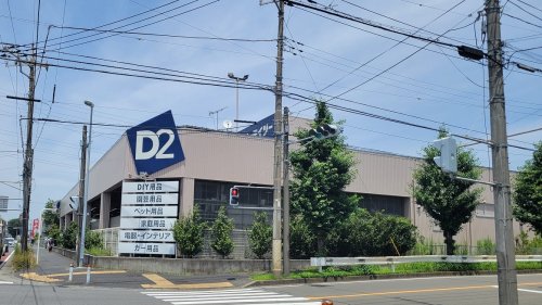 ホームセンター　ケーヨーデイツー 藤沢石川店（ホームセンター）まで1002m
