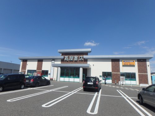 レンタルビデオ　蔦屋書店 南笹口店（レンタルビデオ）まで515m