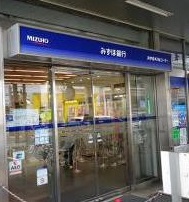 銀行　みずほ銀行方南町支店（銀行）まで595m