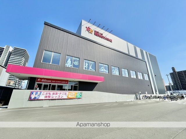 その他　スポーツクラブ＆サウナスパ　ルネサンス　仙台卸町２４（その他）まで400m
