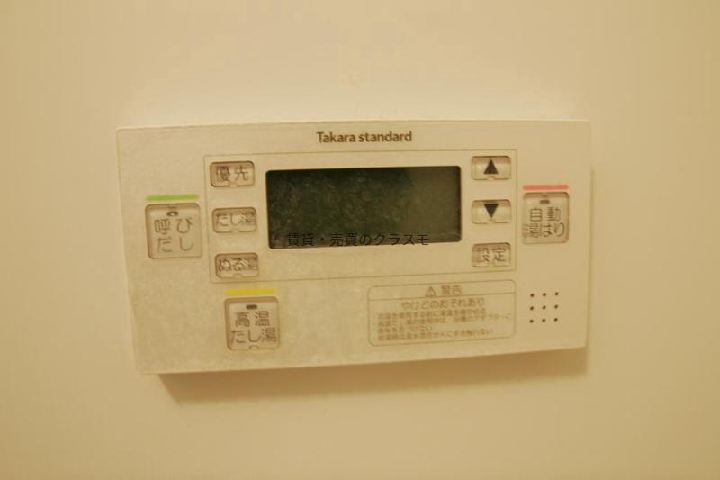 その他設備　追焚機能付き