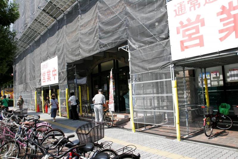 スーパー　スーパーナショナル千島店（スーパー）まで141m