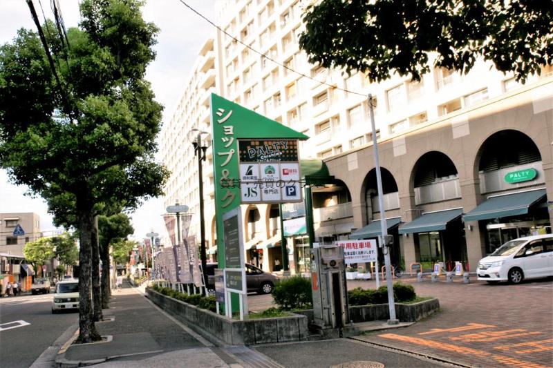 ショッピングセンター　パルティ千島（ショッピングセンター）まで153m